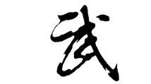 ChineseCalligraphythumbnail